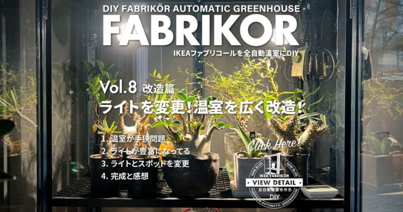 FABRIKÖR ファブリコール コレクションケース, ブラックブルー